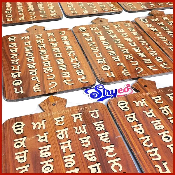 Gurmukhi_Punjabi_Educational_Wooden_Puzzle_for_Kids__35_Alphabets_&_10_Gurmukhi_Numbers__Sikh_Games_&_Toys__12X18_Inches__Rose_Edition