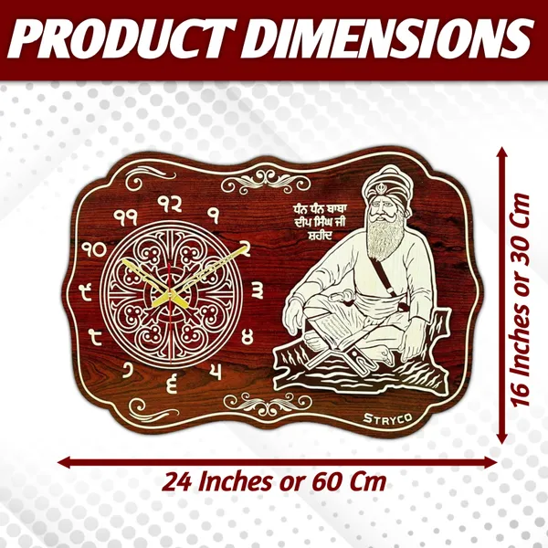 16x24_Inches_|_Baba_Deep_Singh_Ji_Photo_|_Wooden_Wall_Clock_|_Home_And_Wall_Decor_Item_|_Sikh_Spiritual_|_Punjabi_Gift_Item_|_Non-Ticking_Silent_Clock_|_Ek_Onkar_|_Rosewood