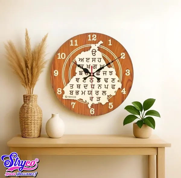 12x12_Inches_|_Gurmukhi_Punjab_Map_Wooden_Clock_|_Unique_Gift_Ideas_|_Home_And_Wall_Decor_Item_with__English_Digits_|_Brown