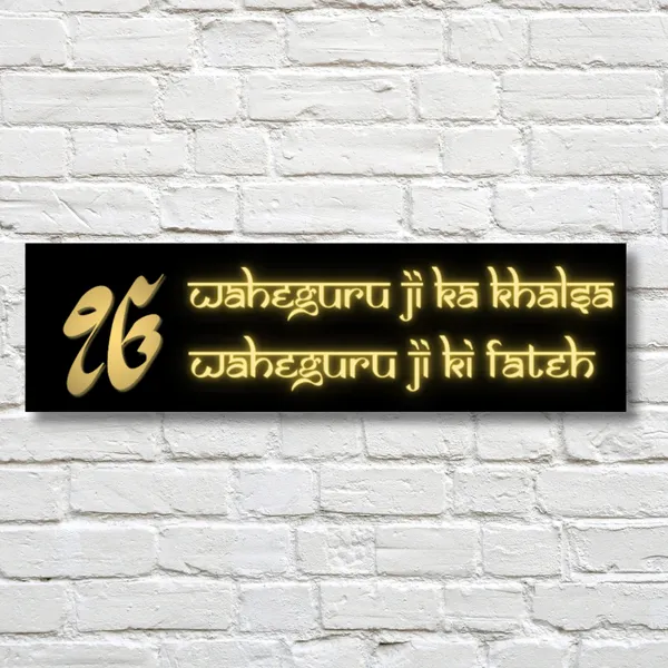 Wood_Wall_Art_for_Home_Decoration__|_Waheguru_Ji_Ka_Khalsa_Hinglish_Font_|Black_&_Gold