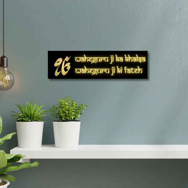 Wood_Wall_Art_for_Home_Decoration__|_Waheguru_Ji_Ka_Khalsa_Hinglish_Font_|Black_&_Gold