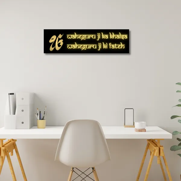 Wood_Wall_Art_for_Home_Decoration__|_Waheguru_Ji_Ka_Khalsa_Hinglish_Font_|Black_&_Gold