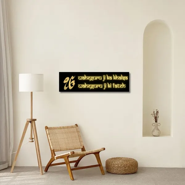 Wood_Wall_Art_for_Home_Decoration__|_Waheguru_Ji_Ka_Khalsa_Hinglish_Font_|Black_&_Gold