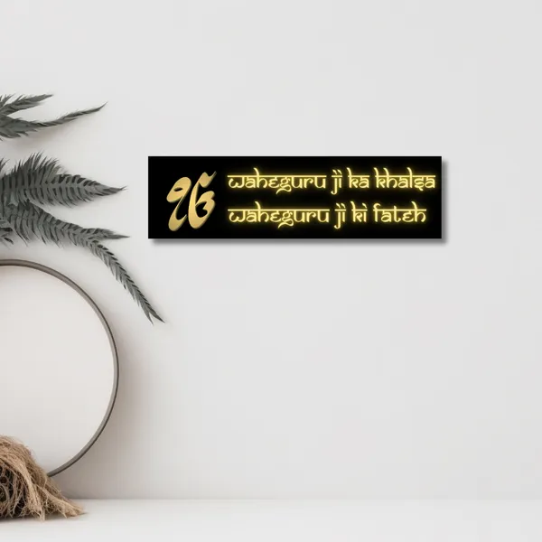 Wood_Wall_Art_for_Home_Decoration__|_Waheguru_Ji_Ka_Khalsa_Hinglish_Font_|Black_&_Gold