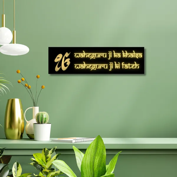 Wood_Wall_Art_for_Home_Decoration__|_Waheguru_Ji_Ka_Khalsa_Hinglish_Font_|Black_&_Gold