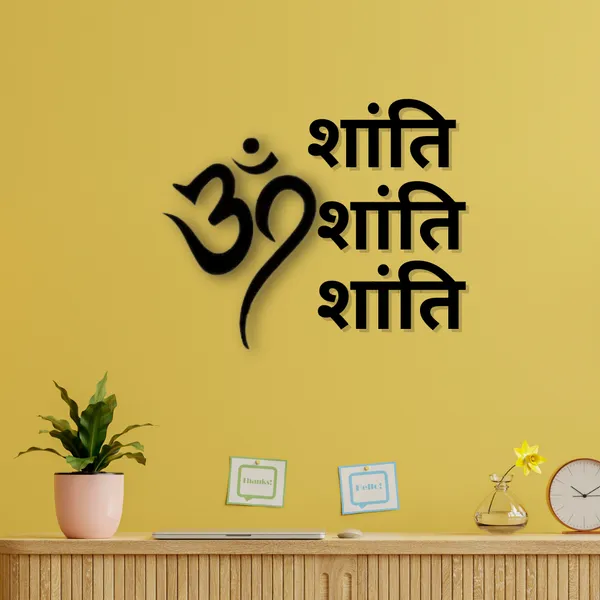 Wooden_Wall_Art_for_Home_Decoration__|Om_and_Shanti|_Black
