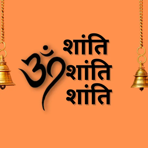 Wooden_Wall_Art_for_Home_Decoration__|Om_and_Shanti|_Black
