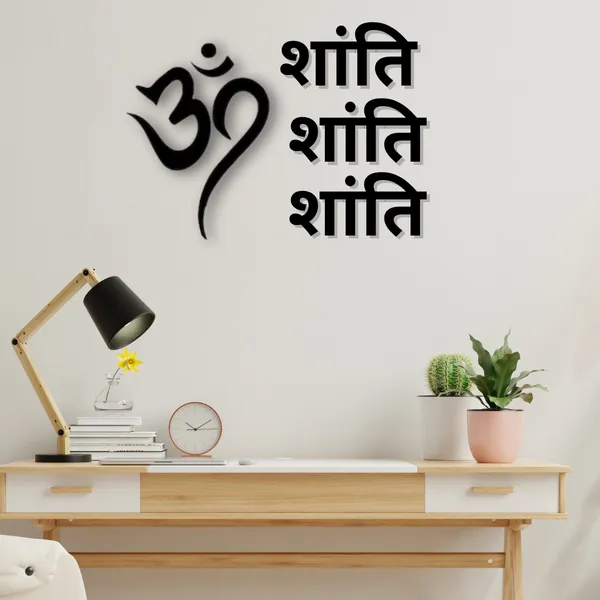 Wooden_Wall_Art_for_Home_Decoration__|Om_and_Shanti|_Black