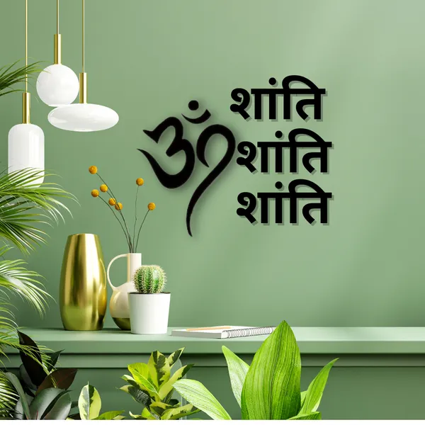 Wooden_Wall_Art_for_Home_Decoration__|Om_and_Shanti|_Black