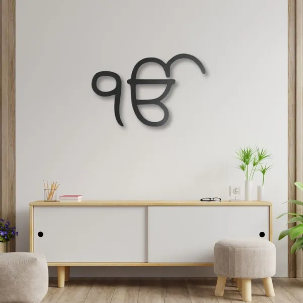 Wood_Wall_Art_for_Home_Decoration__|_Ekonkar|Black
