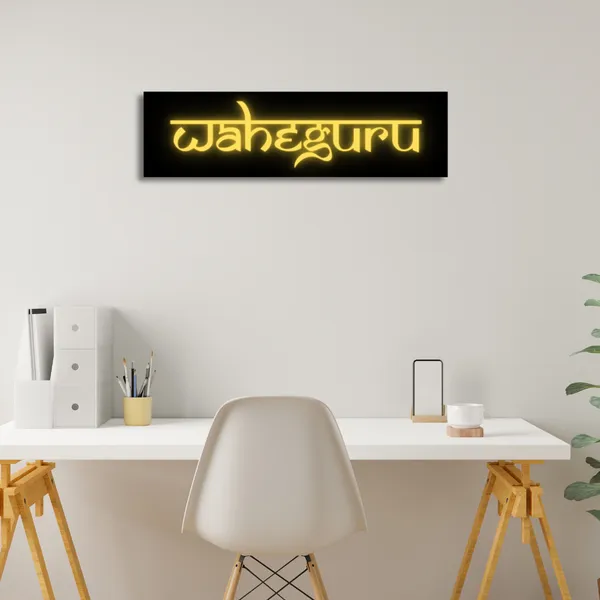 Wood_Wall_Art_for_Home_Decoration__|_Waheguru_Hinglish_Font_|Black_&_Gold