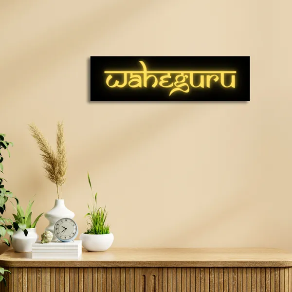 Wood_Wall_Art_for_Home_Decoration__|_Waheguru_Hinglish_Font_|Black_&_Gold