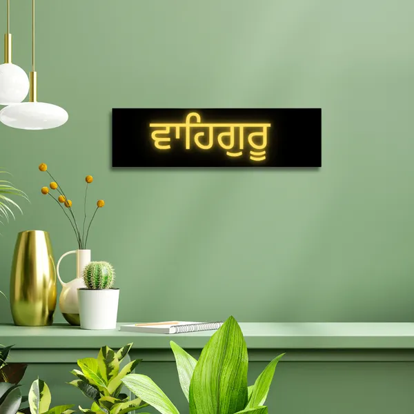 Wood_Wall_Art_for_Home_Decoration__|_Waheguru_Punjabi_Font_|Black_&_Gold