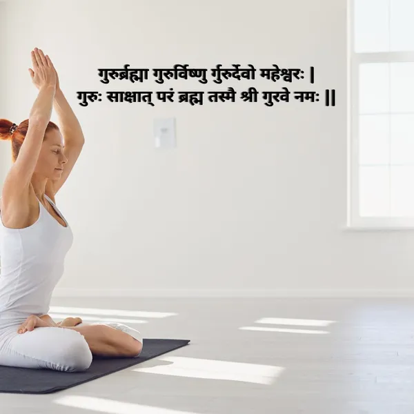 Guru_Brahma_in_Sanskrit_Shloka_Wood_Wall_Art