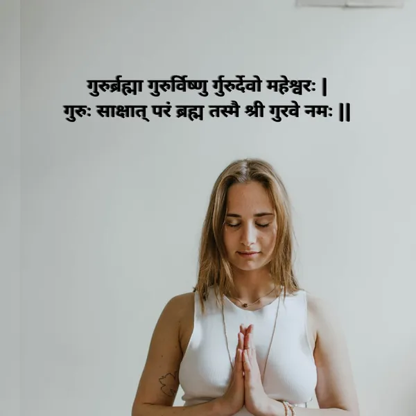 Guru_Brahma_in_Sanskrit_Shloka_Wood_Wall_Art