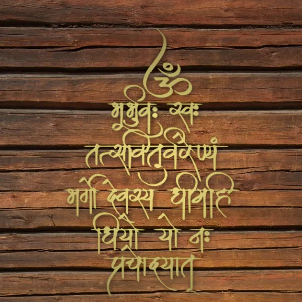 Gayatri__Mantra_Flow_Font_Wood_Wall_Art_Golden