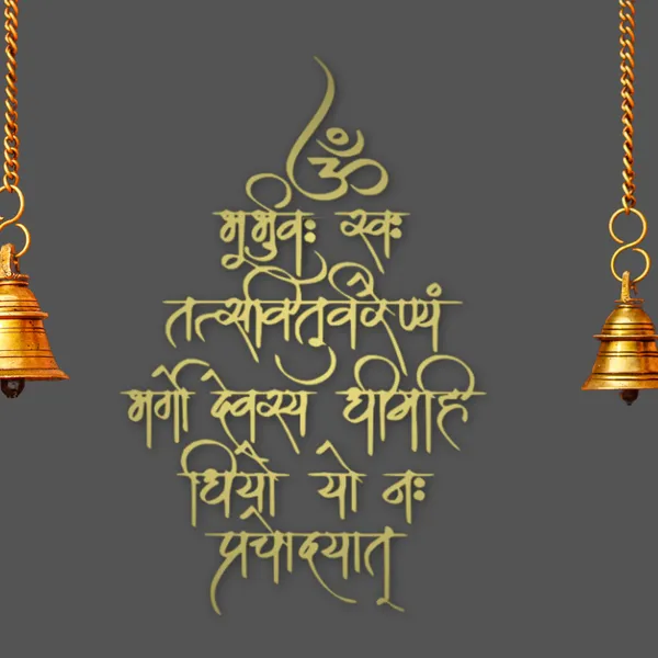 Gayatri__Mantra_Flow_Font_Wood_Wall_Art_Golden