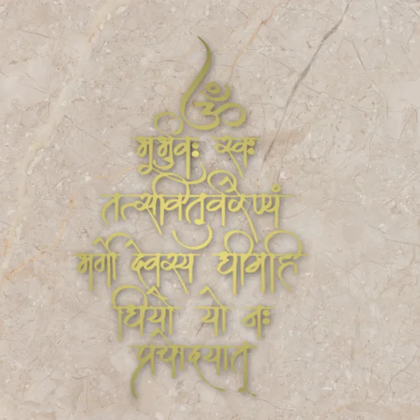 Gayatri__Mantra_Flow_Font_Wood_Wall_Art_Golden