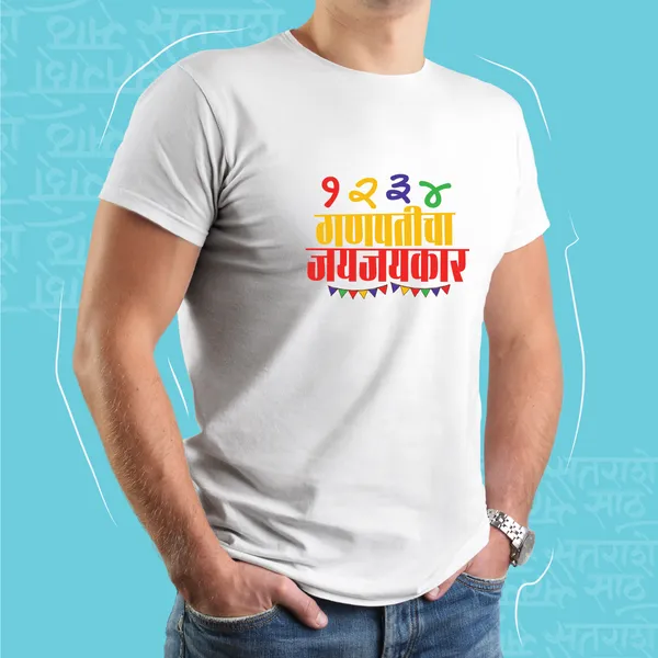 1234_GANPATICHA_JAYKAR_UNISEX_MARATHI_GRAPHIC_T-SHIRT