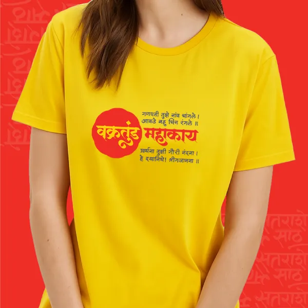 VAKRATUNDA_MAHAKAYA_UNISEX_MARATHI_GRAPHIC_T-SHIRT