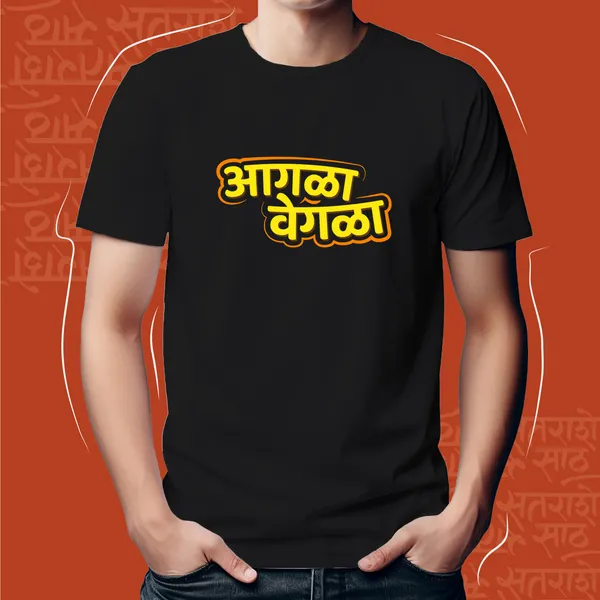 Black_Aagla_Vegla__Unisex_Marathi_Graphic_T-Shirt