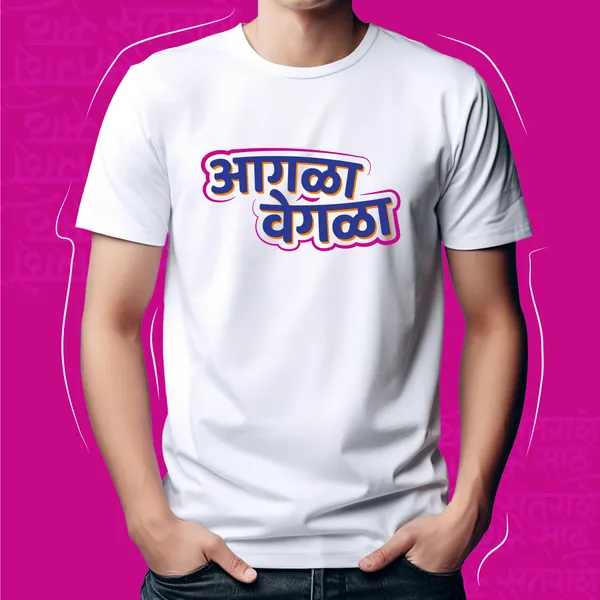 White_Aagla_Vegla_Unisex_Marathi_Graphic_T-Shirt