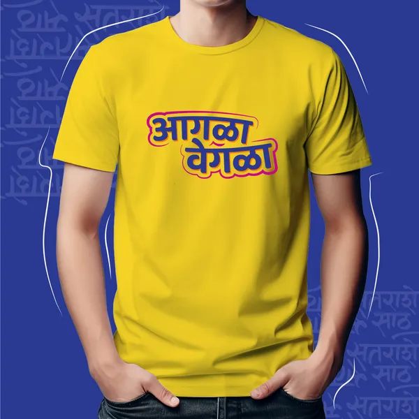 Yellow_Aagla_Vegla_Unisex_Marathi_Graphic_T-Shirt