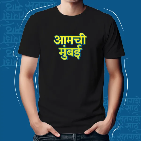 Black_Aamchi_Mumbai_Unisex_Marathi_Graphic_T-Shirt