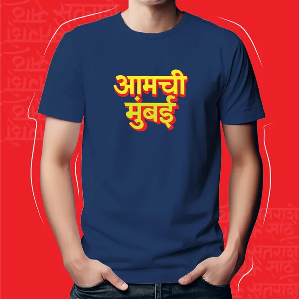 Navy_Blue_Aamchi_Mumbai_Unisex_Marathi_Graphic_T-Shirt