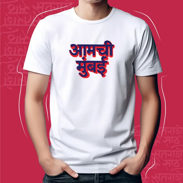 White_Aamchi_Mumbai_Unisex_Marathi_Graphic_T-Shirt