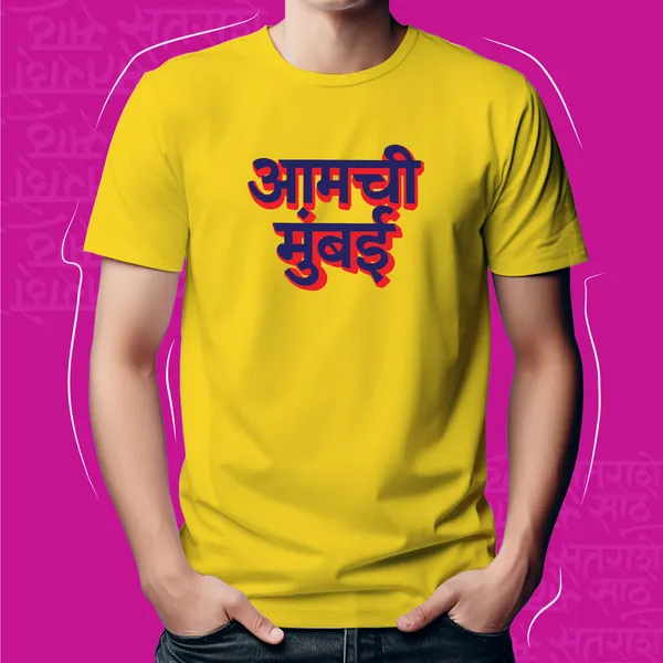 Yellow_Aamchi_Mumbai_Unisex_Marathi_Graphic_T-Shirt