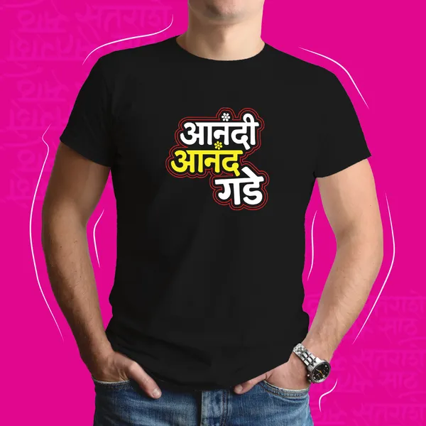 Black_Aanandi_Aanad_Gade_Unisex_Marathi_Graphic_T-Shirt