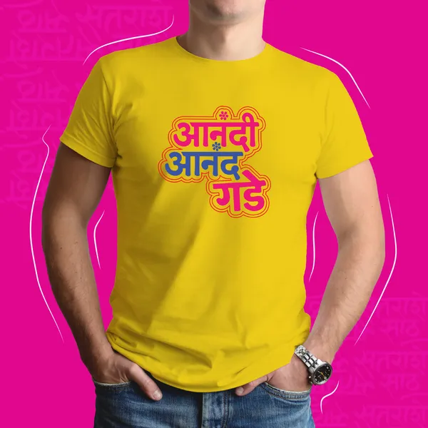 Yellow_Aanandi_Aanad_Gade_Unisex_Marathi_Graphic_T-Shirt