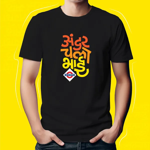 Black_Andar_Chalo_Bhai_Unisex_Marathi_Graphic_T-Shirt