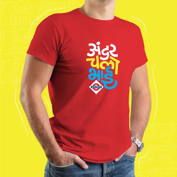 Red_Andar_Chalo_Bhai_Unisex_Marathi_Graphic_T-Shirt
