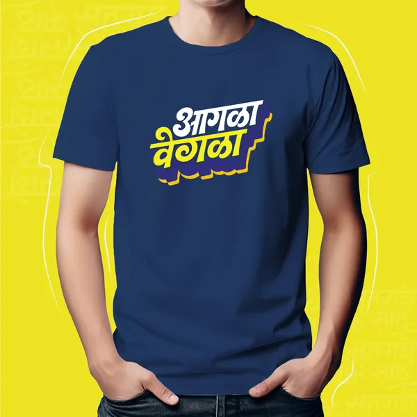 Navy_Blue_Aagla_Vegla_Unisex_Marathi_Graphic_T-Shirt