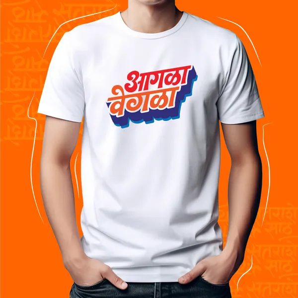 White_Aagla_Vegla_Unisex_Marathi_Graphic_T-Shirt