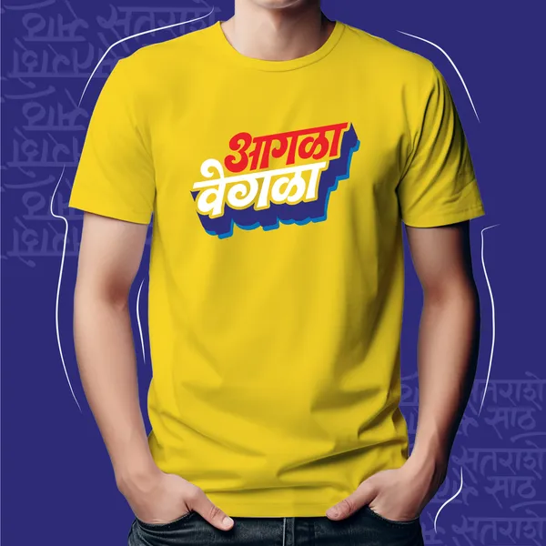 Yellow_Aagla_Vegla_Unisex_Marathi_Graphic_T-Shirt