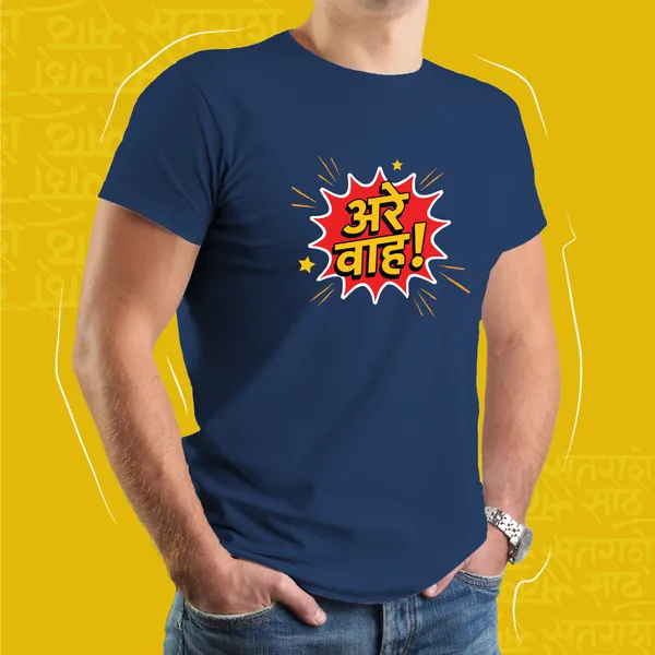 Navy_Blue_Areey_Wah_Unisex_Marathi_Graphic_T-Shirt