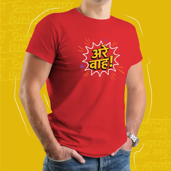 Red_Areey_Wah_Unisex_Marathi_Graphic_T-Shirt