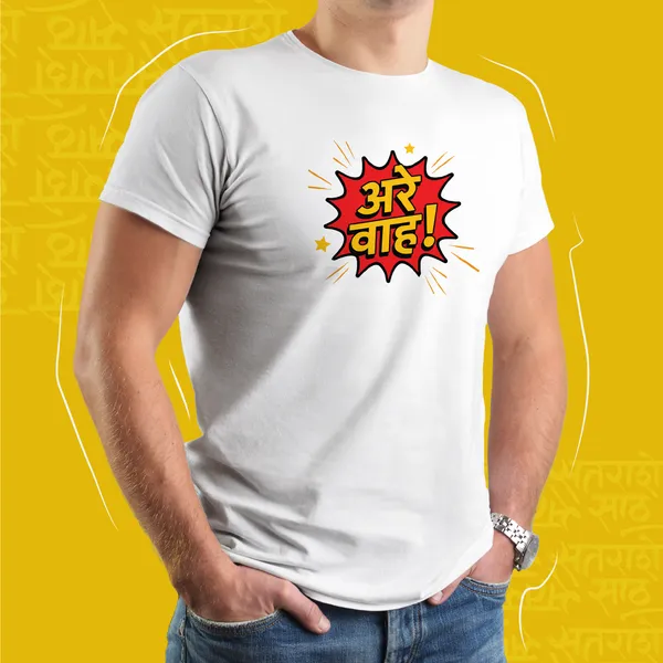 White_Areey_Wah_Unisex_Marathi_Graphic_T-Shirt
