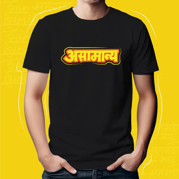 Black_Asamanya_Unisex_Marathi_Graphic_T-Shirt