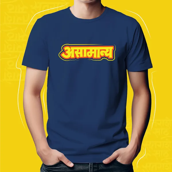 Navy_Blue_Asamanya_Unisex_Marathi_Graphic_T-Shirt