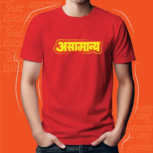 Red_Asamanya_Unisex_Marathi_Graphic_T-Shirt