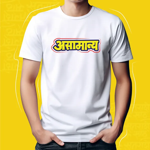 White_Asamanya_Unisex_Marathi_Graphic_T-Shirt