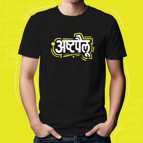 Black_Ashtapailu_Men_Marathi_Graphic_T-Shirt