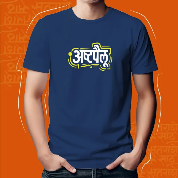 Navy_Blue_Ashtapailu_Unisex_Marathi_Graphic_T-Shirt