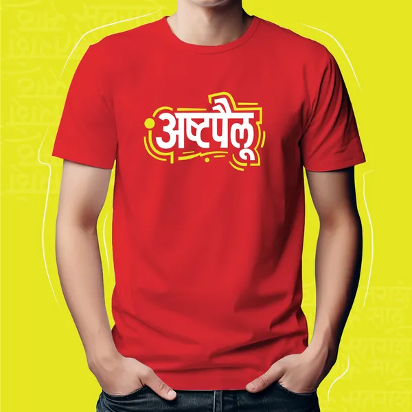 Red_Ashtapailu_Unisex_Marathi_Graphic_T-Shirt