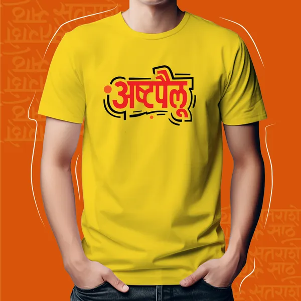 Yellow_Ashtapailu_Unisex_Marathi_Graphic_T-Shirt