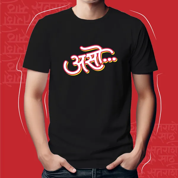 Black_Aso_Unisex_Marathi_Graphic_T-Shirt